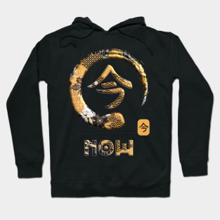 Now Japanese Kanji Word Symbol Enso Circle 12 Hoodie